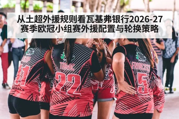 women volleyball team huddle